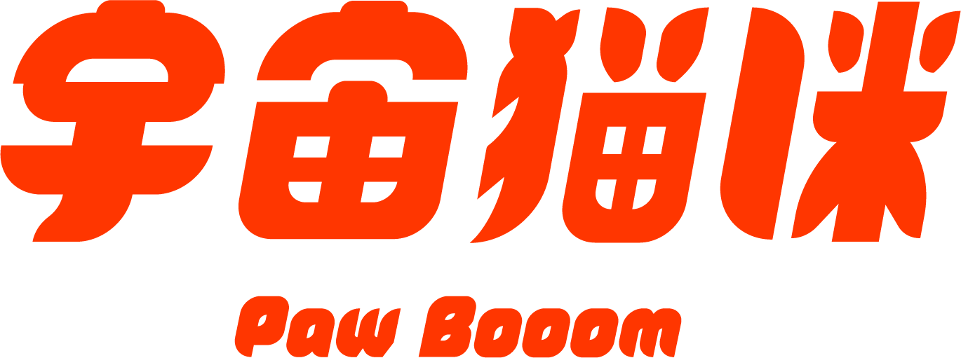 宇宙貓咪 Paw Booom